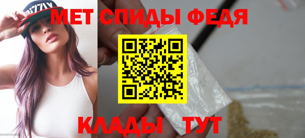 Амфетамин  Вход с VPN  Калач-на-Дону  Amphetamine Розовый 