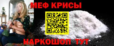 мескалин Ливны