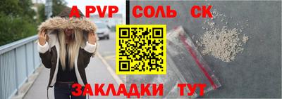 стаф Лесосибирск