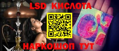 стаф Лесосибирск