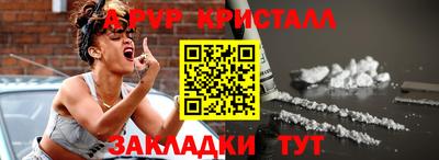 мескалин Ливны