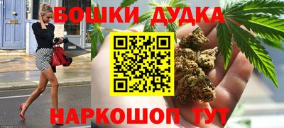 мескалин Ливны