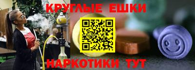 мескалин Ливны