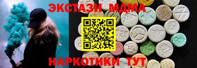 мескалин Ливны