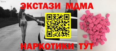 стаф Лесосибирск