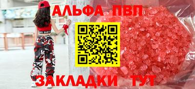 мескалин Ливны