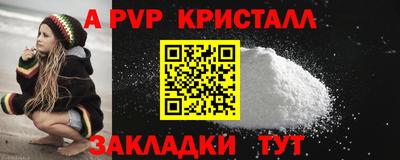 мескалин Ливны