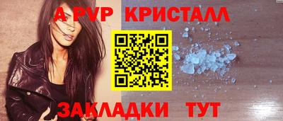 мескалин Ливны