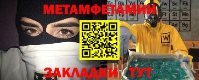 мескалин Ливны