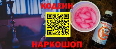 мескалин Ливны