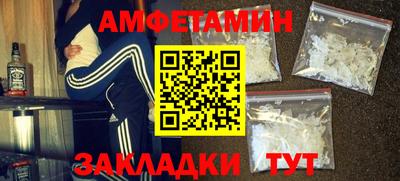 стаф Лесосибирск