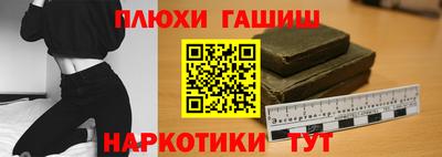 стаф Лесосибирск