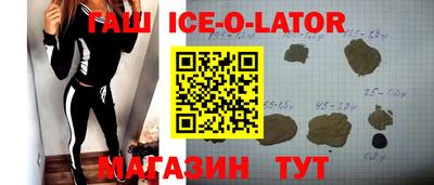 мескалин Ливны