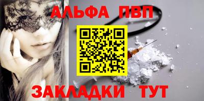 мескалин Ливны