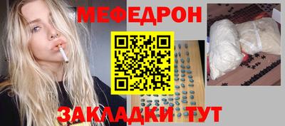 стаф Лесосибирск