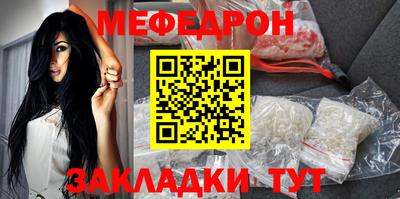 мескалин Ливны