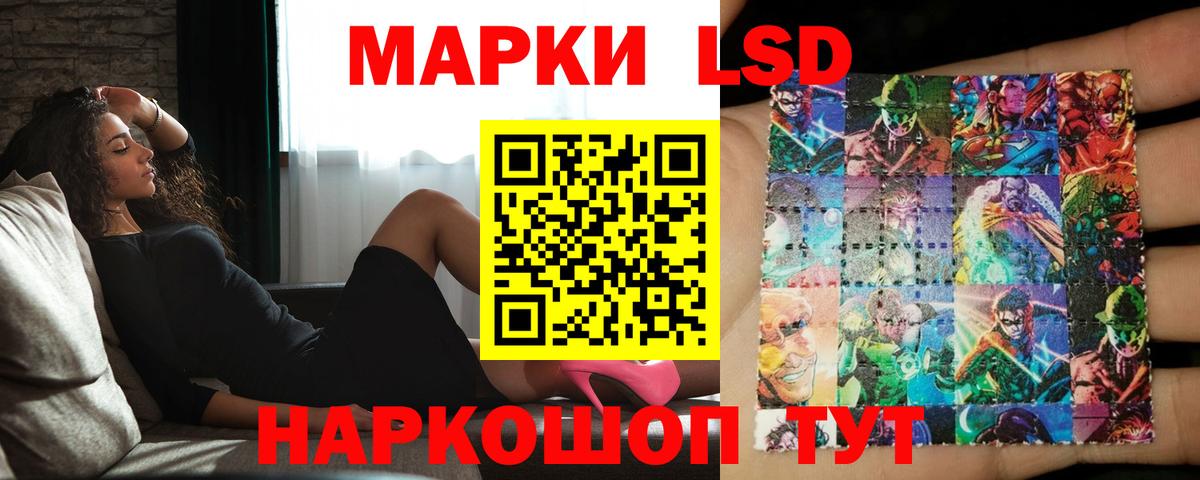 МЕФ кристаллы  Cocaine  Вход с VPN  Калач-на-Дону  Конопля 