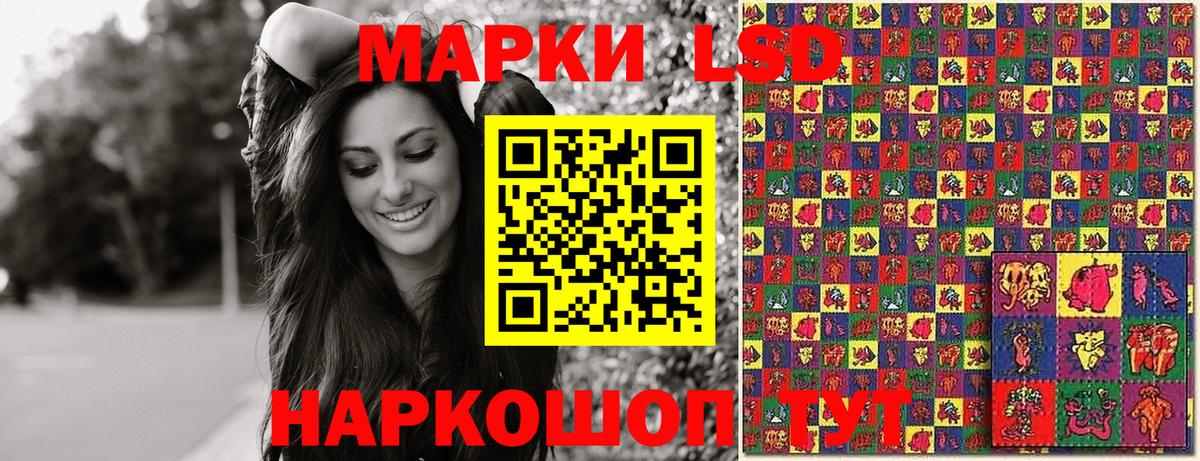 Марки 25I-NBOMe 1,8мг Калач-на-Дону
