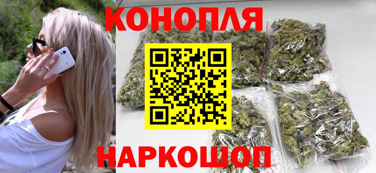 Марихуана LSD WEED  Марихуана планчик  МАРИХУАНА OG Kush  Калач-на-Дону  Вход с VPN 